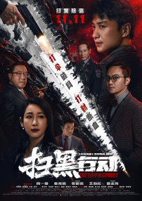 宁波均普